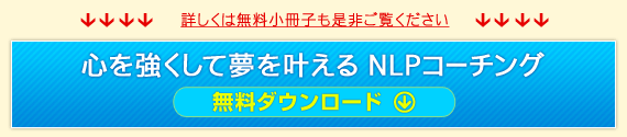 無料ダウンロード