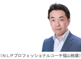 コーチングイメージ